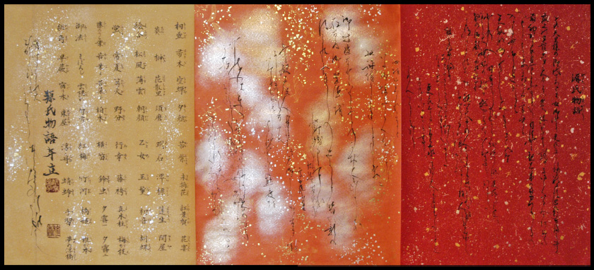 Genji Monogatari (The Tale of Genji) 2007 Black & gold ink on somegami (Japanese dyed paper) 22 